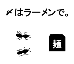 Pleasant insect stamp part2 sticker #565605