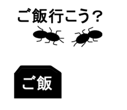 Pleasant insect stamp part2 sticker #565607