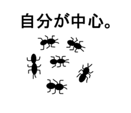 Pleasant insect stamp part2 sticker #565609