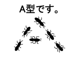 Pleasant insect stamp part2 sticker #565610