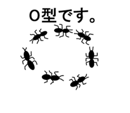 Pleasant insect stamp part2 sticker #565612