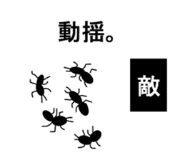Pleasant insect stamp part2 sticker #565620