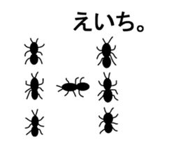 Pleasant insect stamp part2 sticker #565627