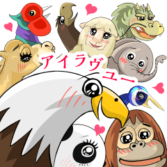 World Greetings (Love) J