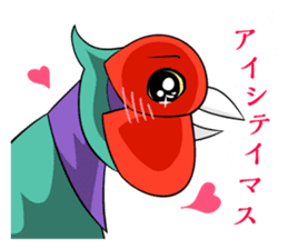 World Greetings (Love) J sticker #565636