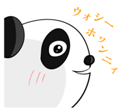 World Greetings (Love) J sticker #565639