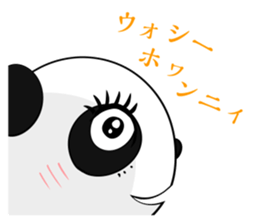 World Greetings (Love) J sticker #565641