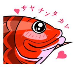 World Greetings (Love) J sticker #565644