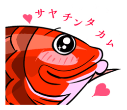 World Greetings (Love) J sticker #565644