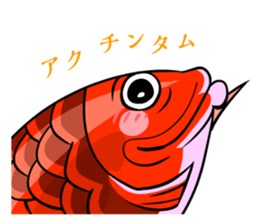 World Greetings (Love) J sticker #565645