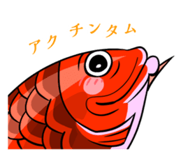 World Greetings (Love) J sticker #565645