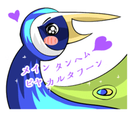 World Greetings (Love) J sticker #565650