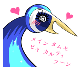 World Greetings (Love) J sticker #565651