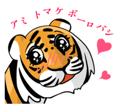 World Greetings (Love) J sticker #565655