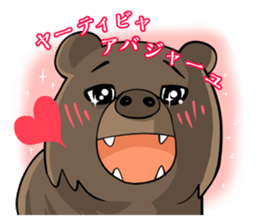 World Greetings (Love) J sticker #565656