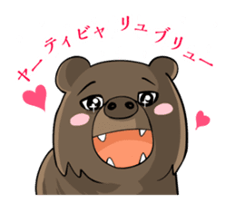 World Greetings (Love) J sticker #565657