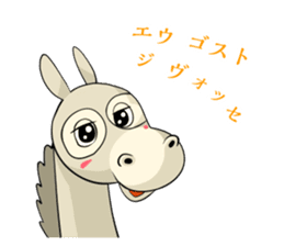 World Greetings (Love) J sticker #565661