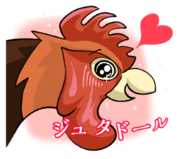 World Greetings (Love) J sticker #565670