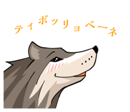 World Greetings (Love) J sticker #565673