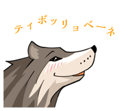 World Greetings (Love) J sticker #565673