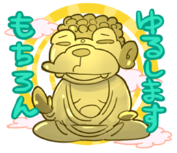 chinpanda sticker #565691