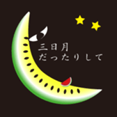 suikachan sticker #565735