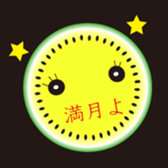 suikachan sticker #565736