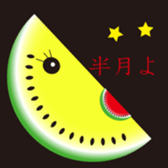 suikachan sticker #565737