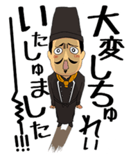 We are OSMAND !! sticker #565799