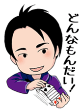 We are OSMAND !! sticker #565825