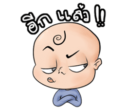 Children less temperamental (THAI) sticker #565858