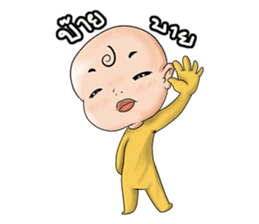 Children less temperamental (THAI) sticker #565868