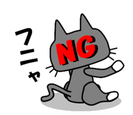 white socks sticker #565879