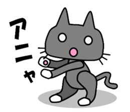 white socks sticker #565888