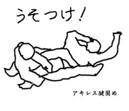 Feed ProWrestling sticker #566155