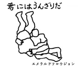 Feed ProWrestling sticker #566156