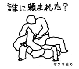 Feed ProWrestling sticker #566161