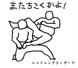 Feed ProWrestling sticker #566164