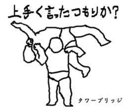 Feed ProWrestling sticker #566168