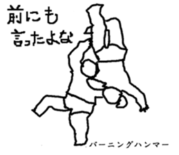 Feed ProWrestling sticker #566175