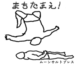 Feed ProWrestling sticker #566181