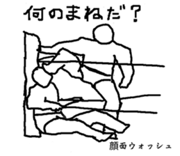 Feed ProWrestling sticker #566185