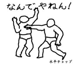 Feed ProWrestling sticker #566187