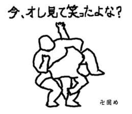 Feed ProWrestling sticker #566193