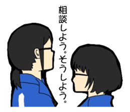 High school girl sticker #566704