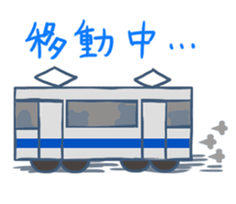 Moving Contact MochiPanda(Japanese Ver) sticker #566878