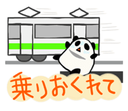 Moving Contact MochiPanda(Japanese Ver) sticker #566889