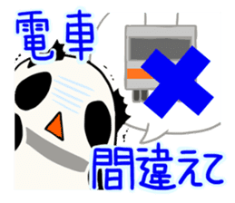 Moving Contact MochiPanda(Japanese Ver) sticker #566891