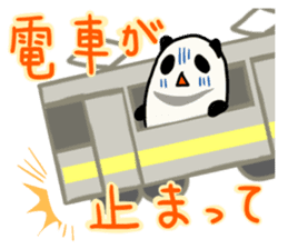 Moving Contact MochiPanda(Japanese Ver) sticker #566892