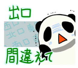 Moving Contact MochiPanda(Japanese Ver) sticker #566893